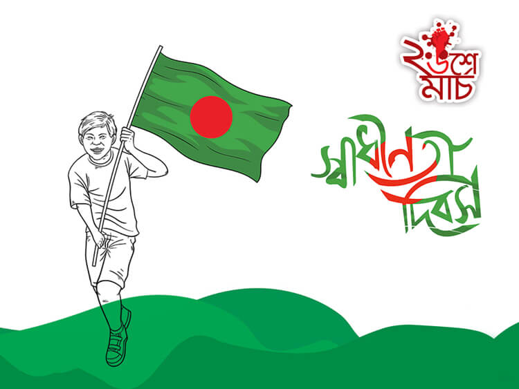 26 march independence day banner